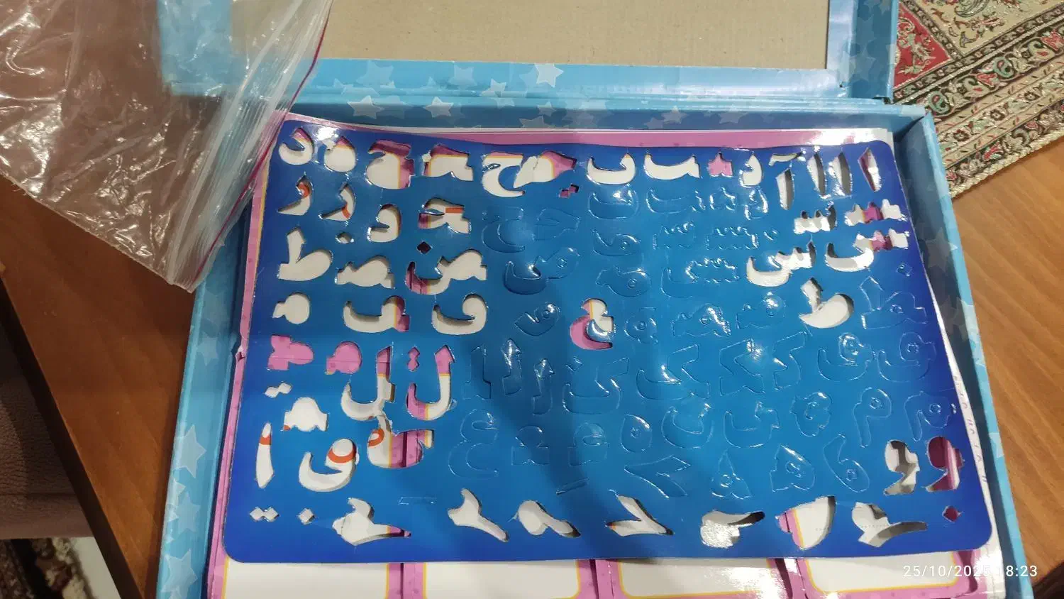 حروف الفبا|لوازم التحریر|تبریز, |دیوار