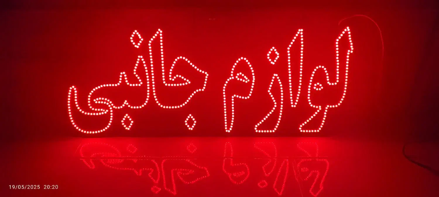 تابلو تعمیرات‌ لپتاپ کامپیوتر نرم افزارلوازم جانبی|فروشگاه و مغازه|مشهد, شهرک امام هادی (شهرک غرب)|دیوار
