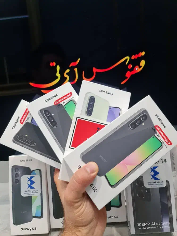 فروش اقساطی گوشی و لپتاپ تاسقف۱۰۰میلیون باچک صیادی|موبایل|قزوین, |دیوار