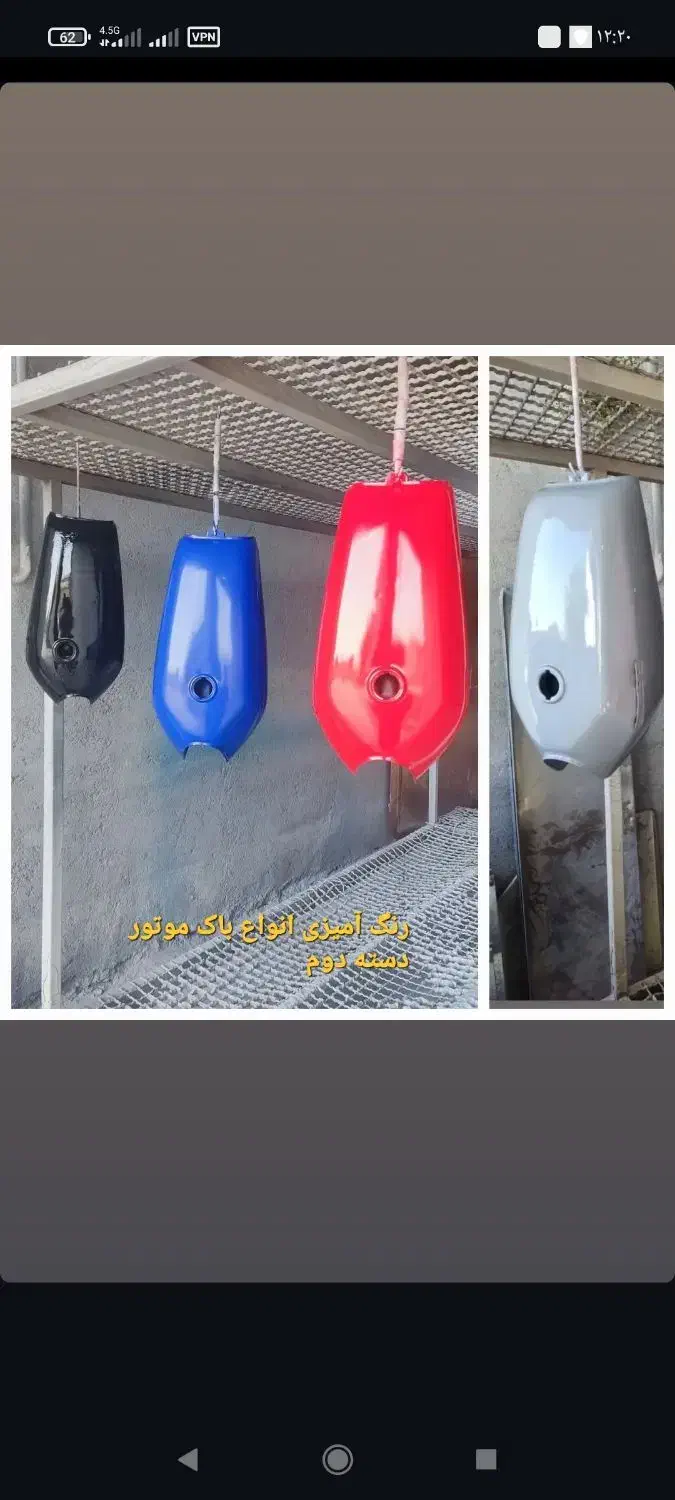 رنگ کوره ای کابینت|مصالح و تجهیزات ساختمان|داراب, |دیوار