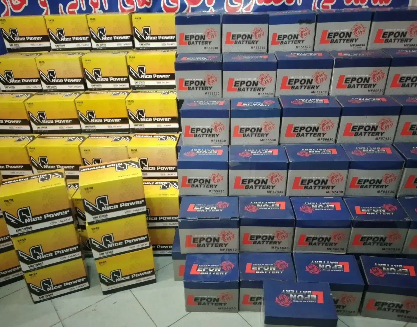 باطری|قطعات یدکی و لوازم جانبی|اسلامشهر, زرافشان|دیوار