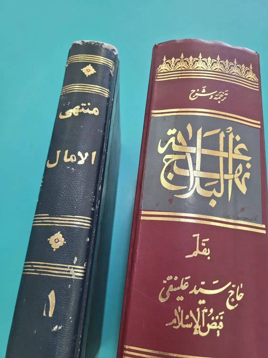 کتاب نهج البلاغه و منتهی الآمال|کتاب و مجله مذهبی|قم, انسجام|دیوار