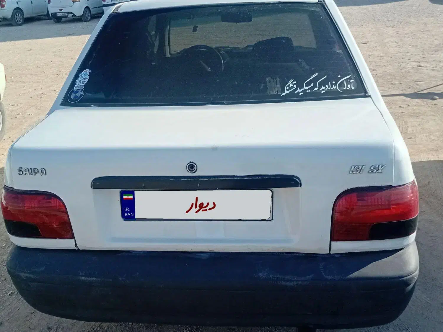 پراید مدل ۷۳|خودرو سواری و وانت|لردگان, |دیوار