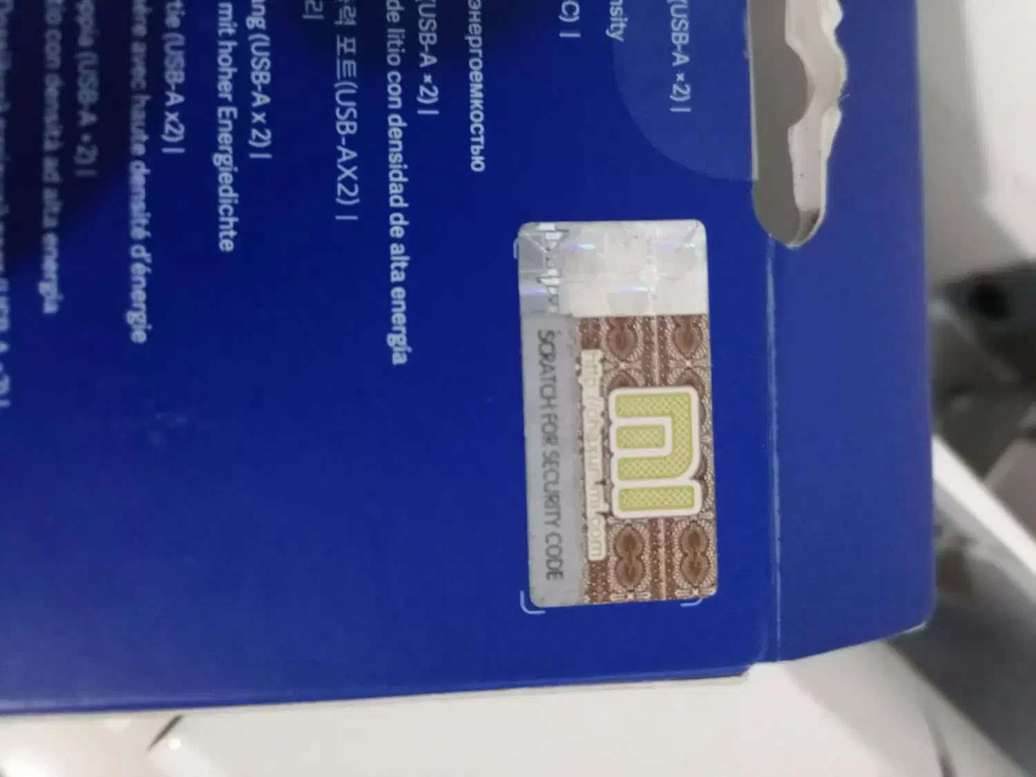 پاور بانک شیائومی 10هزار|لوازم جانبی موبایل و تبلت|شلمان, |دیوار