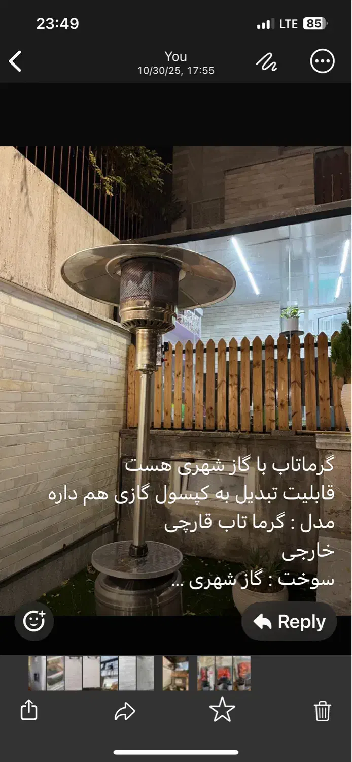 فروش گرماتاب  قارچی گازی|کافی‌شاپ و رستوران|تهران, الهیه|دیوار