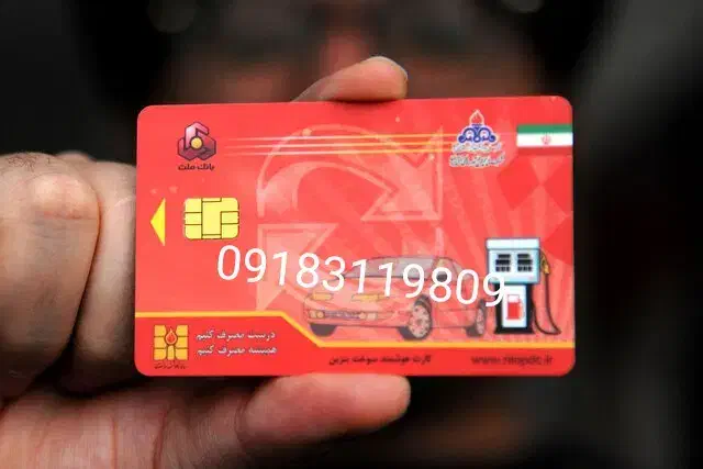 مدارک گمشده|اشیا|همدان, |دیوار