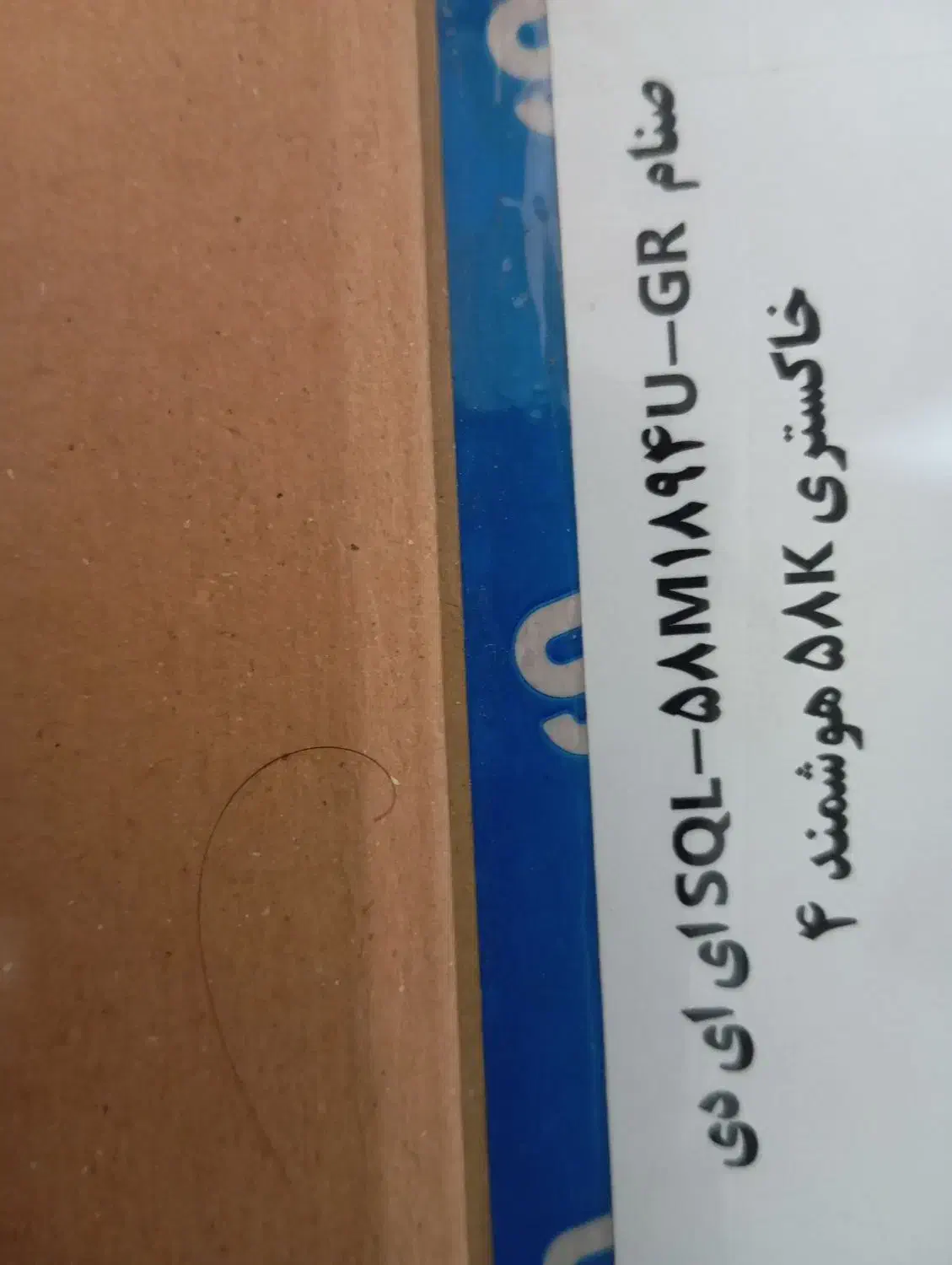 تلوزیون صنام ۵۸ اینچ|تلویزیون و پروژکتور|بندرعباس, |دیوار