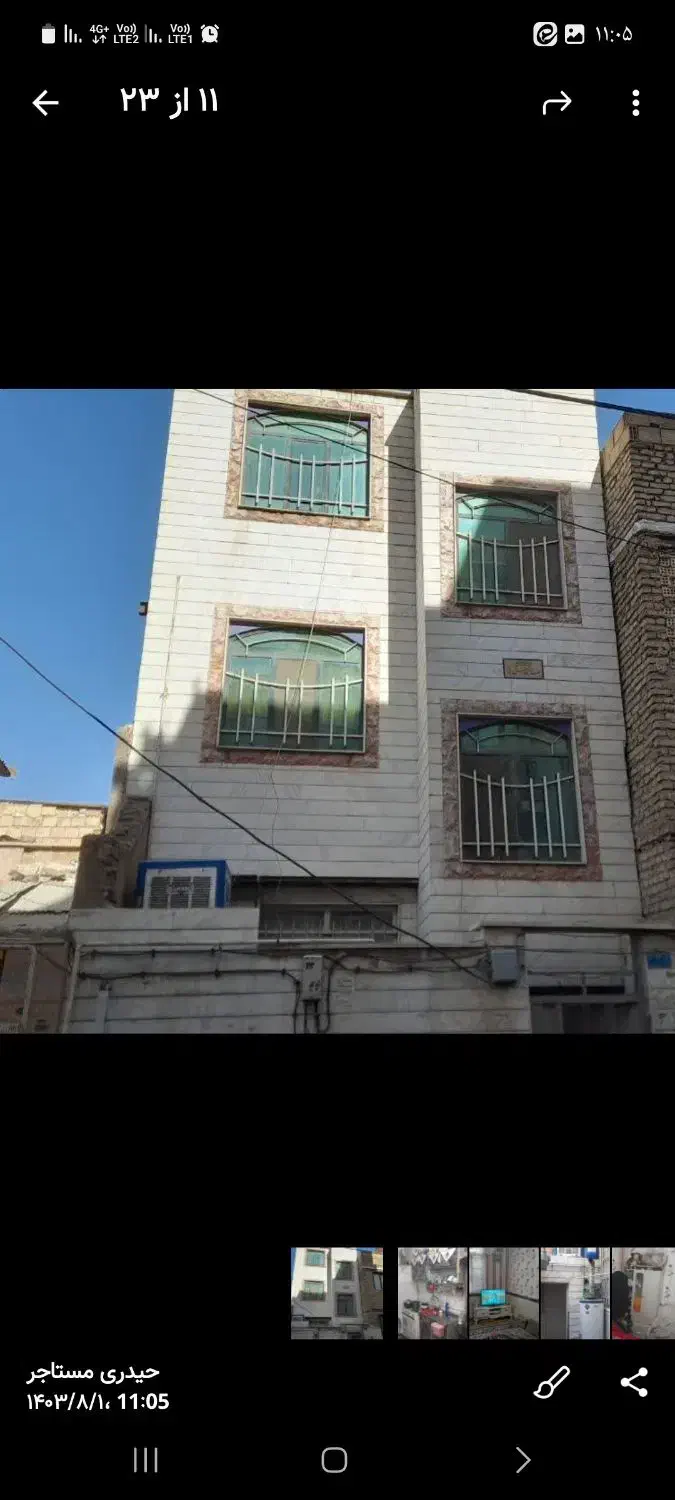 ملکیت فروشی|فروش خانه و ویلا|پاکدشت, پاکدشت (مامازند)|دیوار