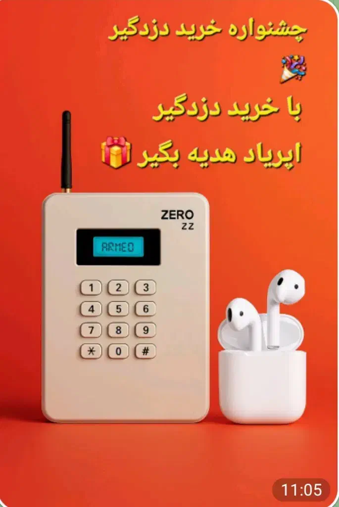 دوربین مدار بسته و دزدگیر،|دوربین مداربسته|کرج, المهدی|دیوار