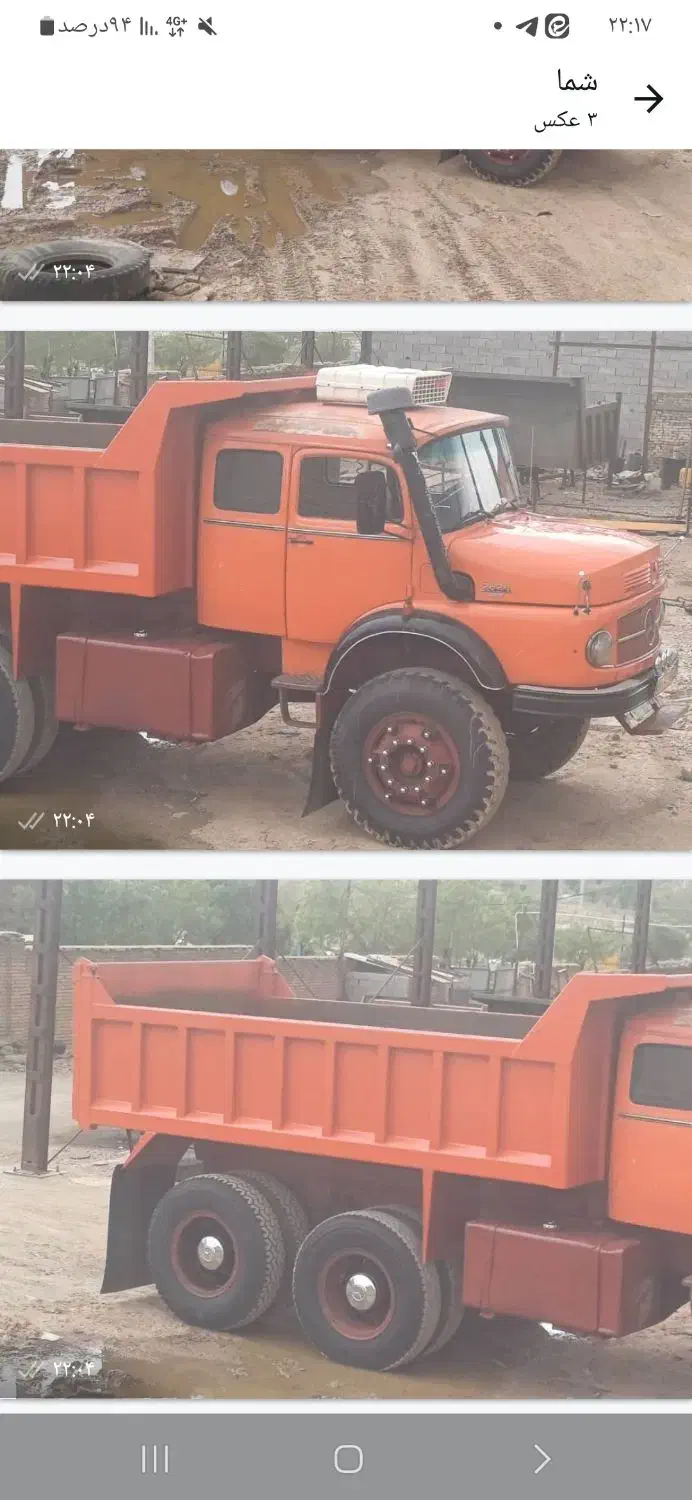 فروش مایلر مدل ۶۳|خودرو سنگین|شهرکرد, |دیوار