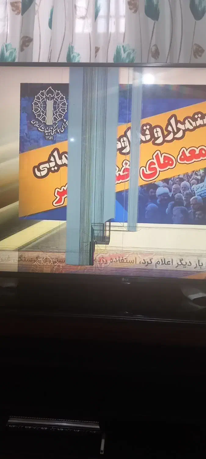 تلورزیون|تلویزیون و پروژکتور|چهارباغ, |دیوار