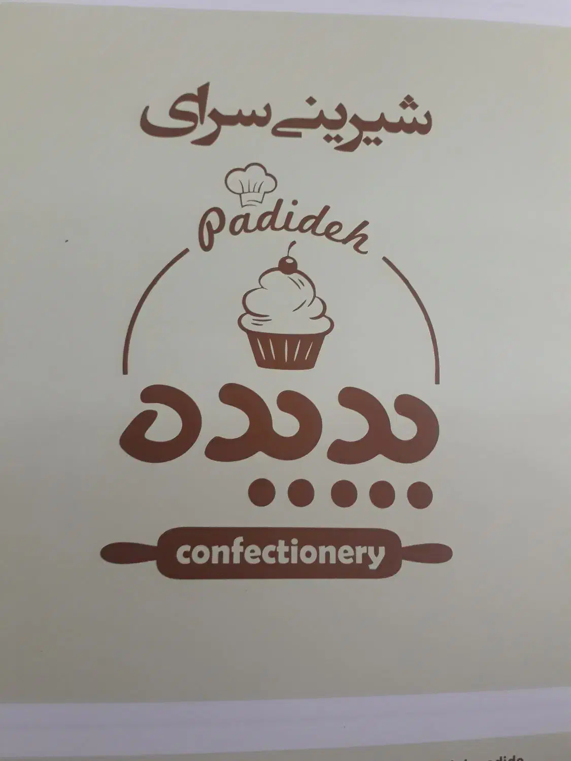 فروشنده|استخدام خدمات فروشگاه و رستوران|نهاوند, |دیوار