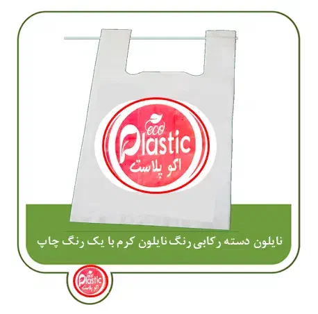 مشما چاپی یکرو و دورو - نایلکس - نایلون - سلفون|ظروف نگهدارنده، پلاستیکی، یکبارمصرف|تهران, بازار|دیوار