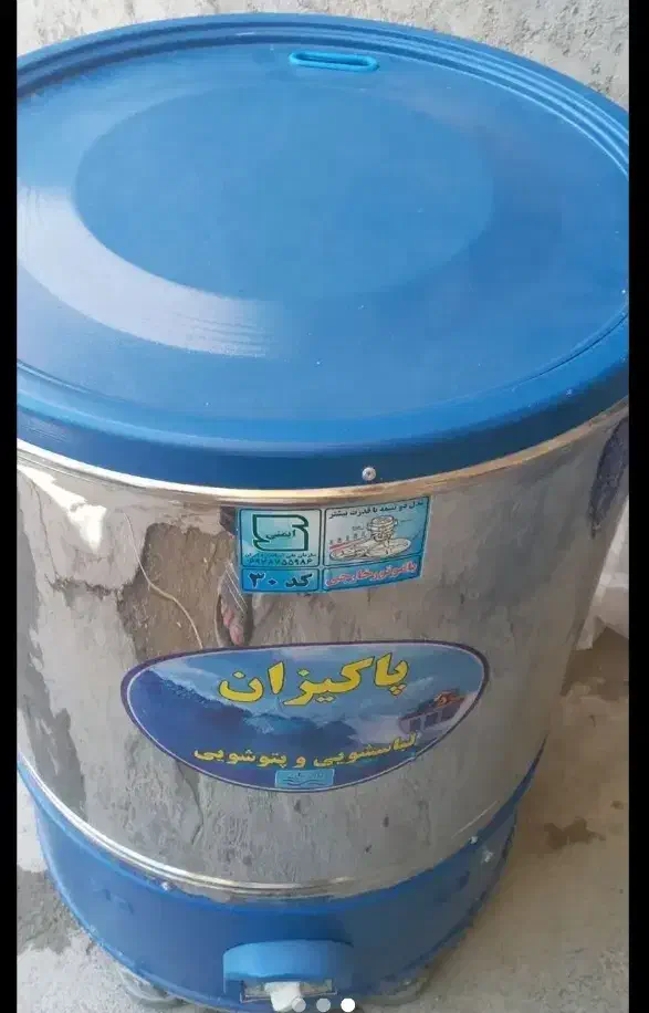 پتو شور|ماشین لباسشویی و خشککن لباس|مریوان, |دیوار