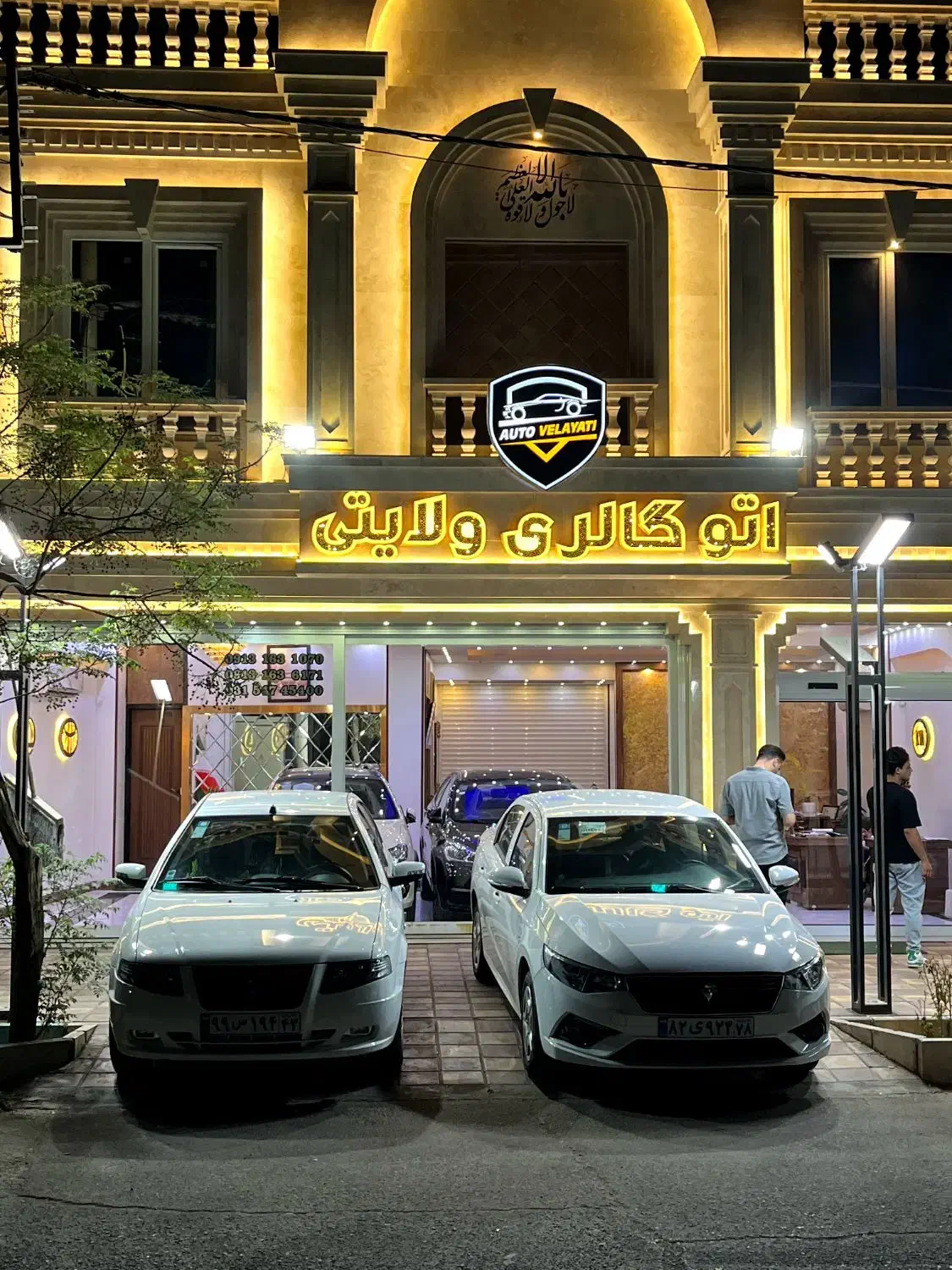 دناپلاس پنج دنده صفر کیلومتر اتو ولایتی|خودرو سواری و وانت|کاشان, طالقانی|دیوار