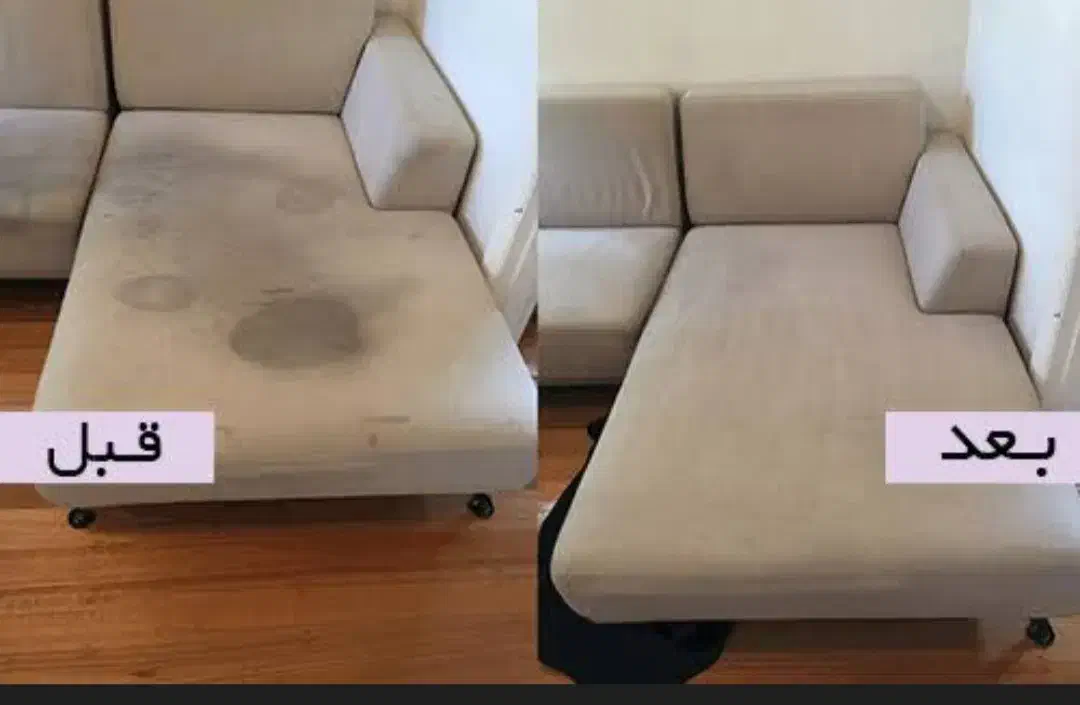 شستشوی مبل با20/تخفیف جیرفت وحومه|خدمات نظافت|جیرفت, |دیوار