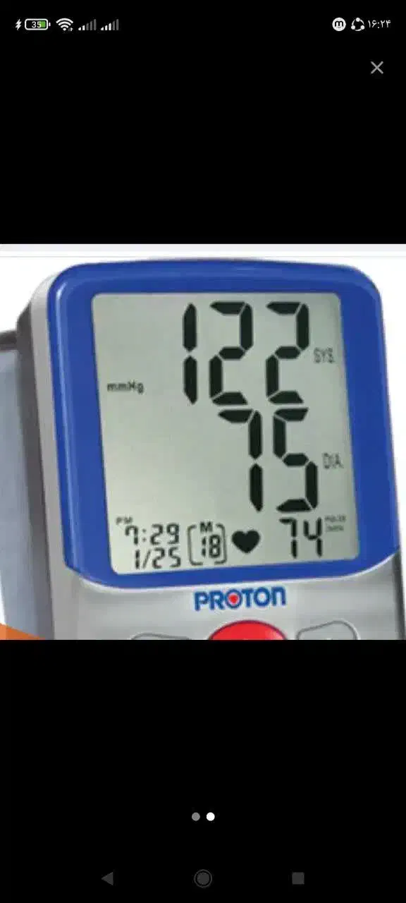 فشار سنج|ابزارآلات|قم, انصار‌الحسین|دیوار