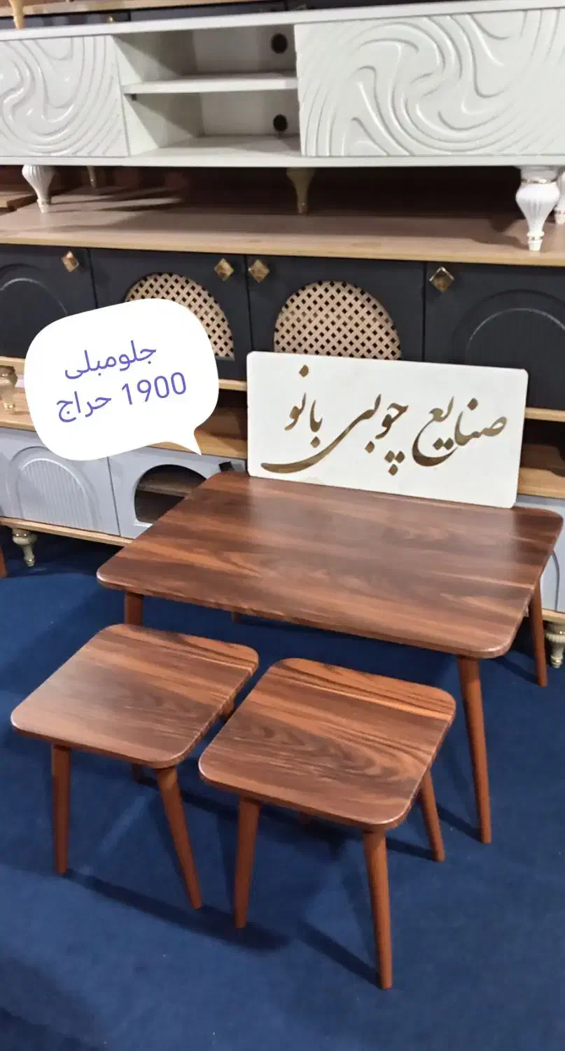 جلومبلی مدل مستطیل با دو عدد عسلی جلو مبلی ضدخش|مبلمان خانگی و میز عسلی|قم, قلعه کامکار|دیوار
