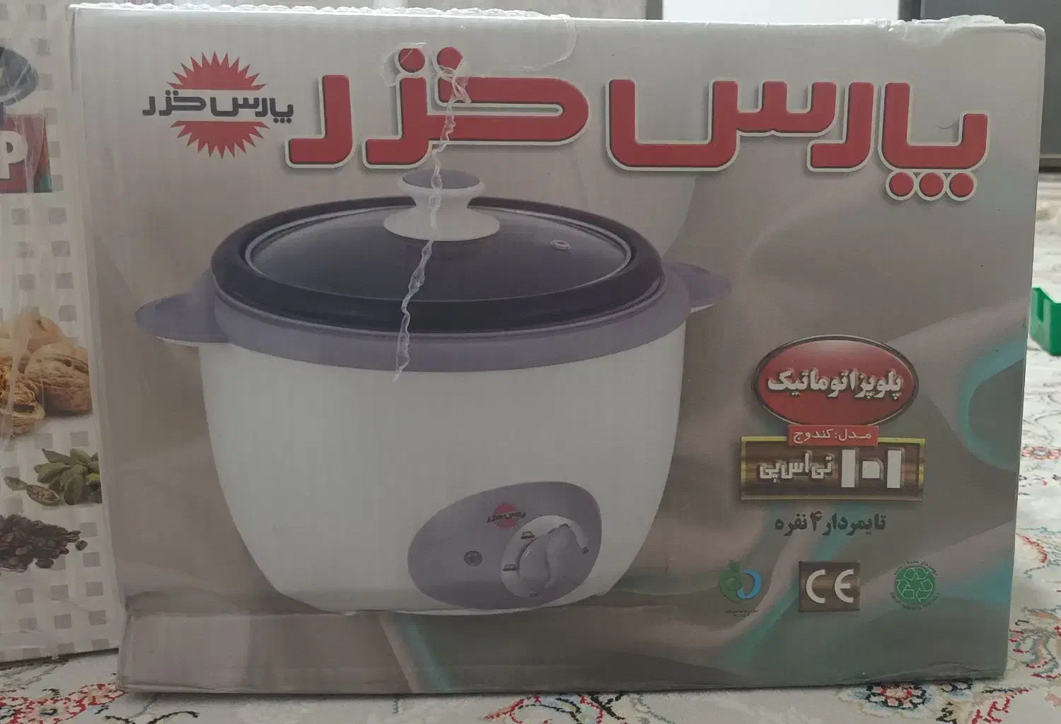 پلو پز و مخلوط کن پارس خزر|اجاق گاز و لوازم برقی پختوپز|دهگلان, |دیوار