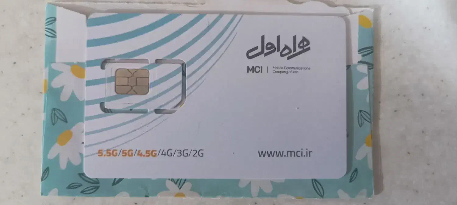 617 617 09161|سیم‌کارت|خرم‌آباد, |دیوار