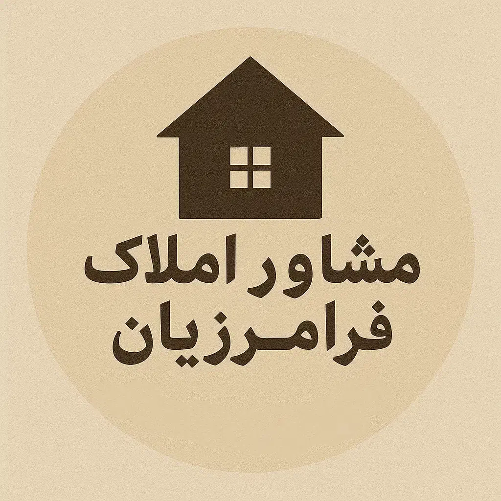 رهن آپارتمان ۹۰ متری ۲ خوابه طبقه ۲ در فردوسی|اجارهٔ آپارتمان|شاهین‌شهر, خانه کارگر|دیوار