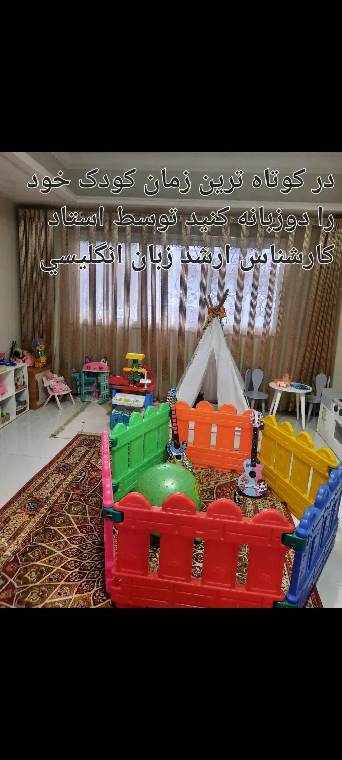 تدریس زبان انگلیسی|خدمات آموزشی|ساوه, |دیوار