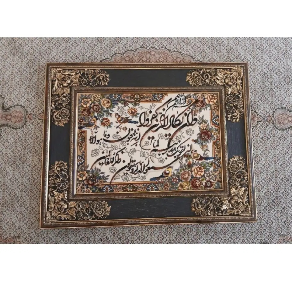 تابلو فرش|تابلو فرش|تهران, هروی|دیوار