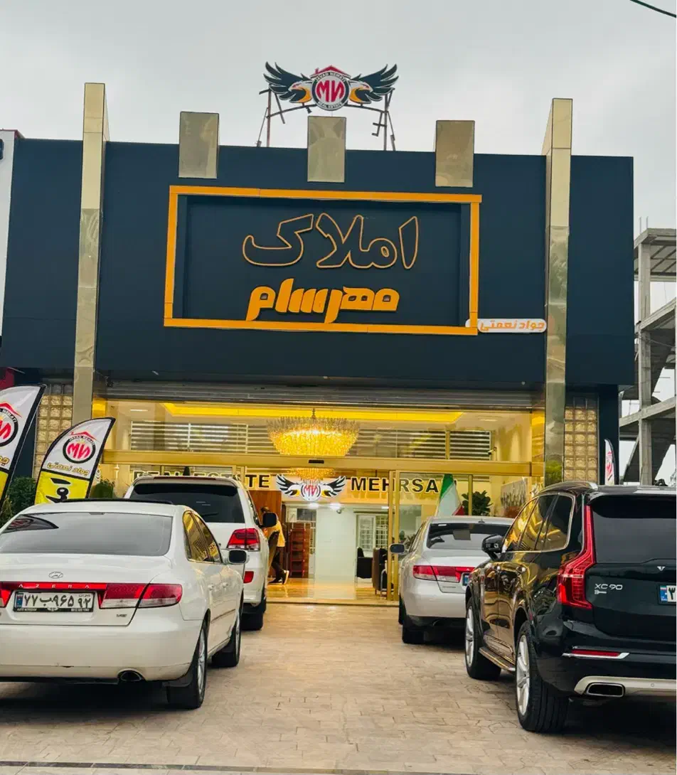 استخدام ادمین حرفه‌ای برای مجموعه املاک|استخدام بازاریابی و فروش|سرخرود, |دیوار