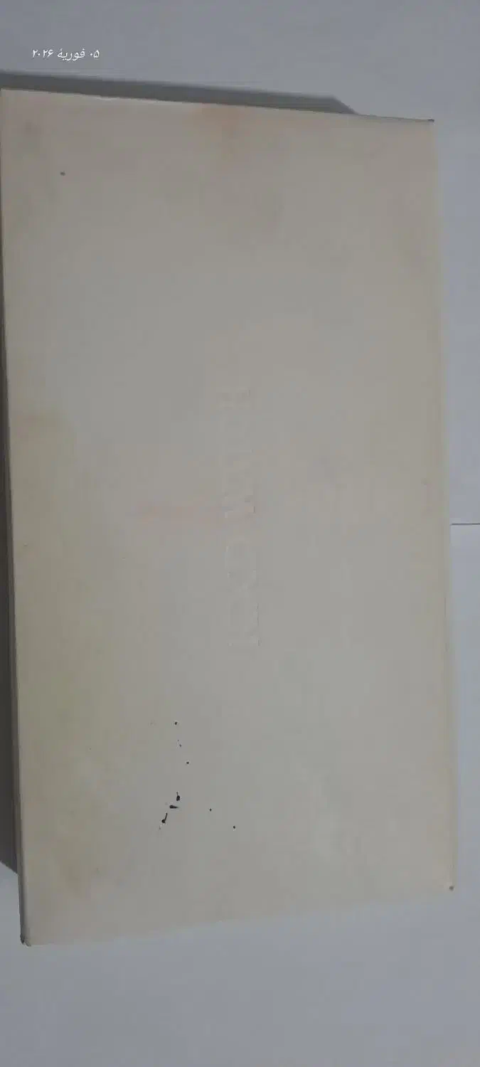 ساعت هوشمند KXD|ساعت|قم, نیروگاه|دیوار