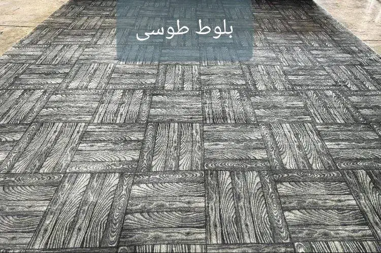 225 متر موکت بلوط طوسی|موکت|اهواز, کمپلو شمالی|دیوار