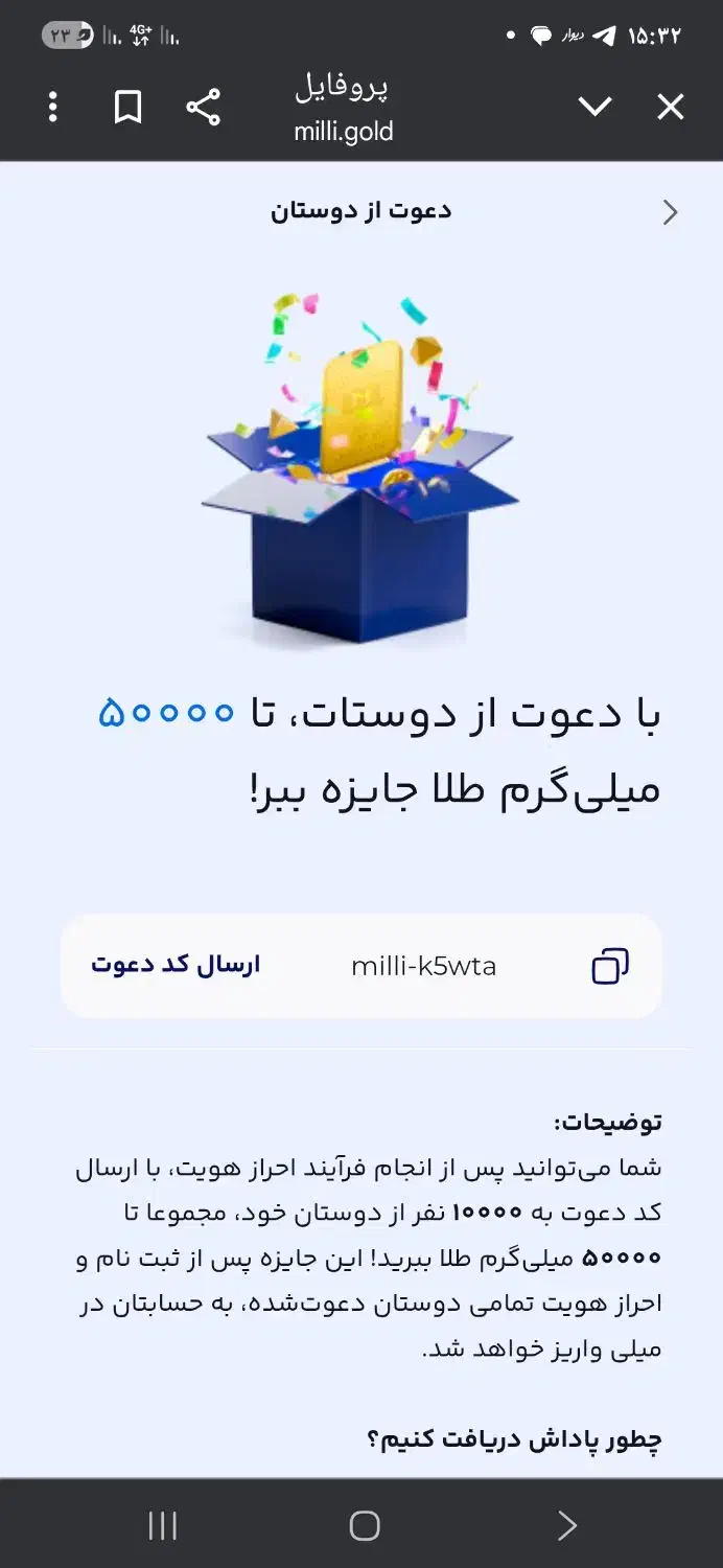 کارت هدیه و تخفیف|کارت هدیه و تخفیف|گنبد کاووس, |دیوار