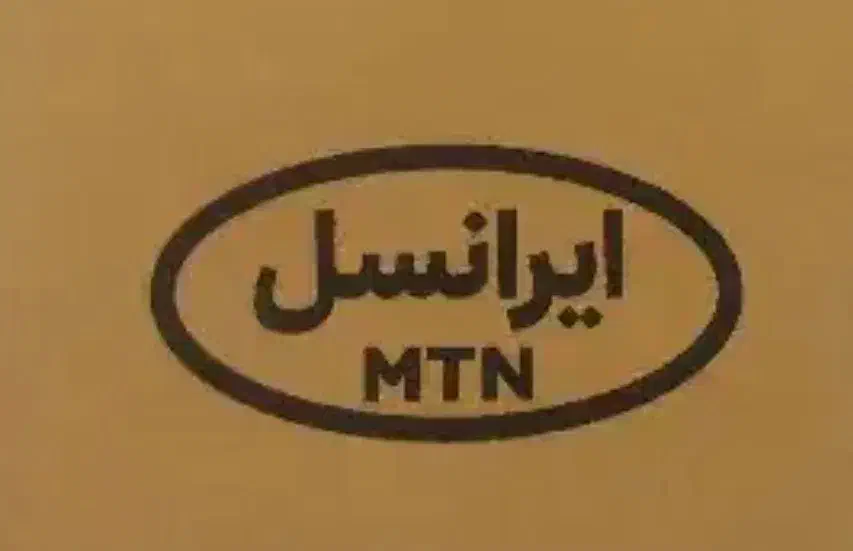 09361118536|سیم‌کارت|تهران, قلهک|دیوار