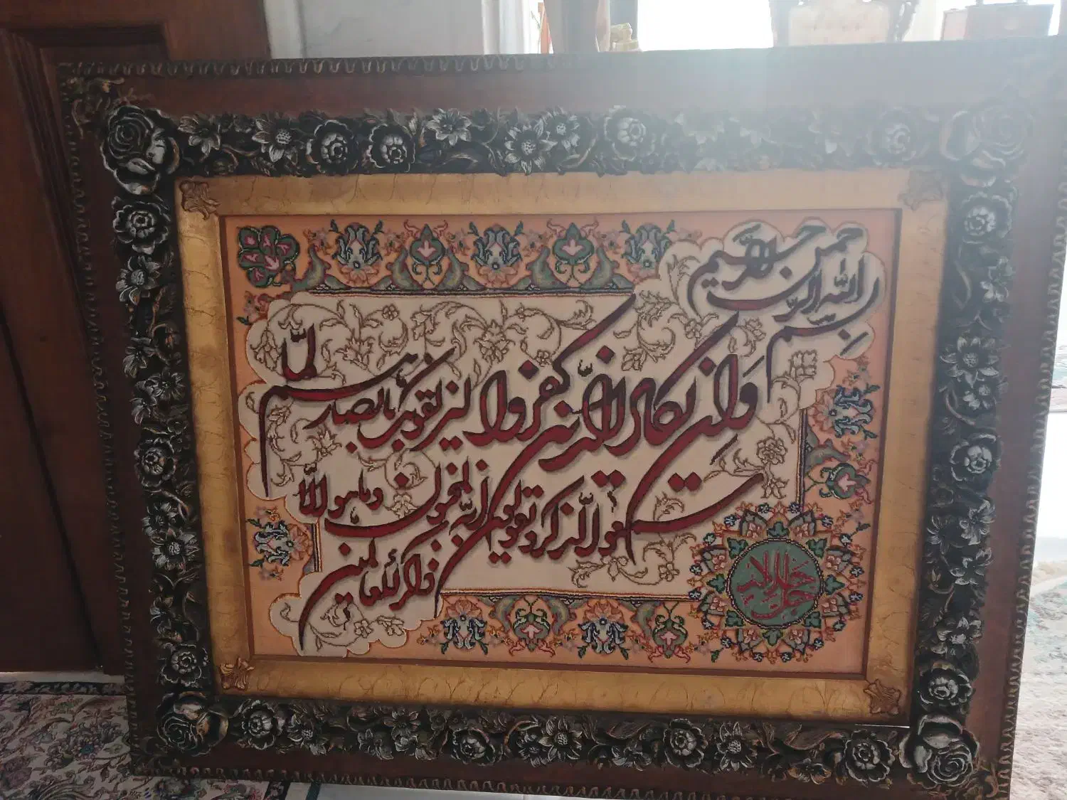 فروش لوازم فوق فقط تماس تلفنی پاسخگو هستم|تابلو، نقاشی، عکس|ملایر, |دیوار