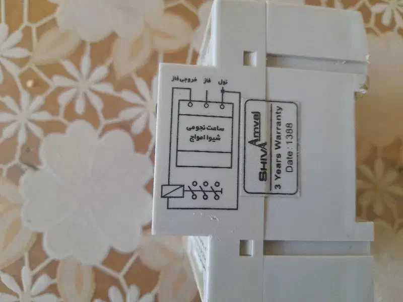 ساعت نجومی|سایر لوازم برقی|خمینی‌شهر, |دیوار