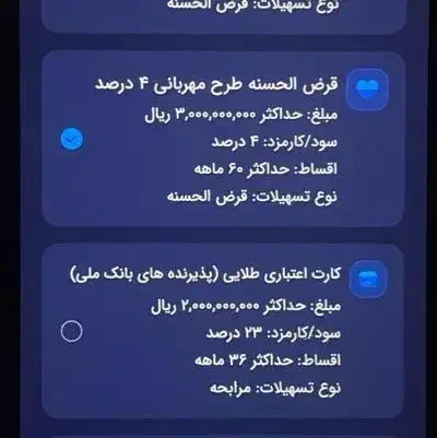 امتیاز وام مهربانی|خدمات مالی، حسابداری، بیمه|تهران, سازمان آب|دیوار