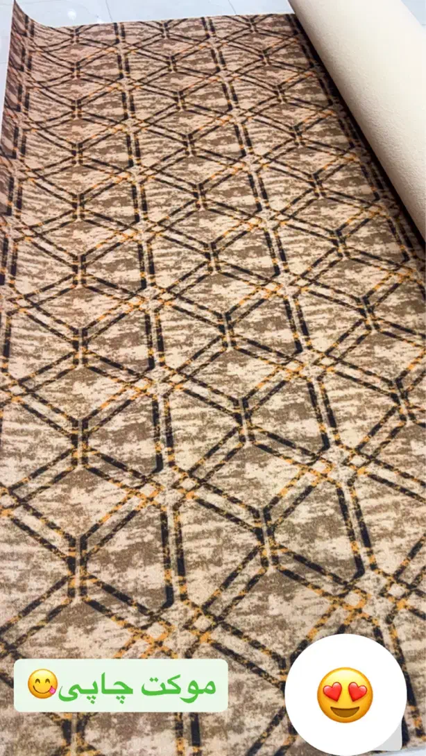 موکت|موکت|گلبهار, شهر جدید گلبهار|دیوار