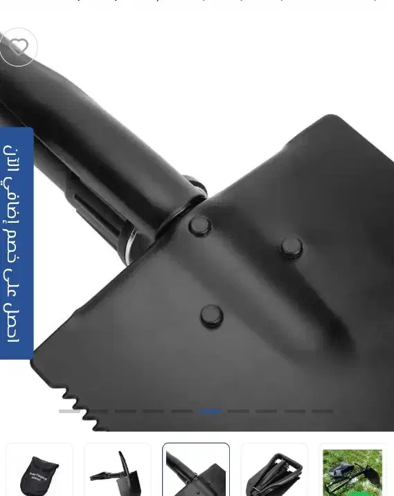 بیلچه کوهنوردی وکفی کوئیک و چراغ خطر ۲۰۶|کوهنوردی و کمپینگ|بیرجند, |دیوار