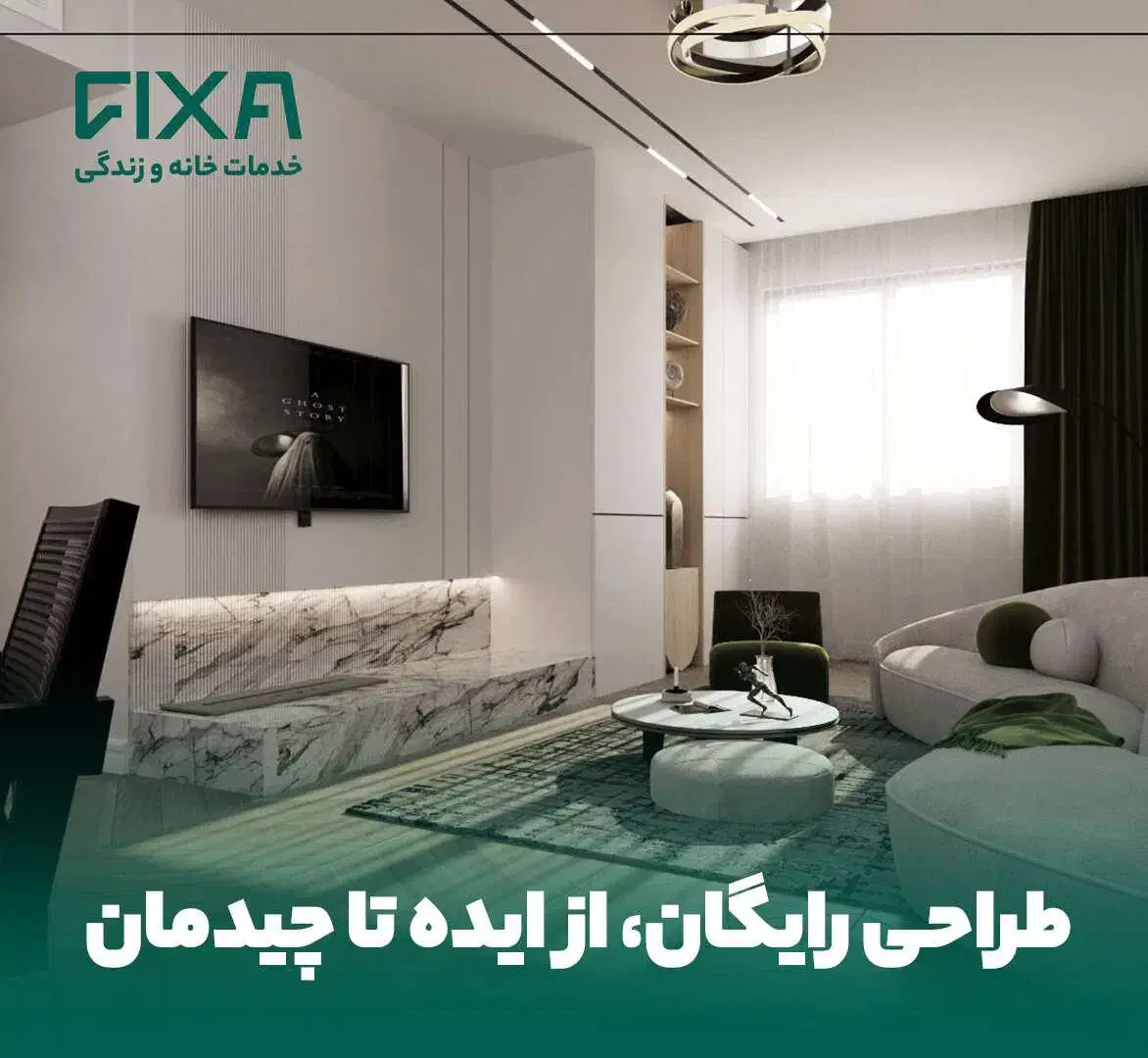 بازسازی ساختمان با طراحی و مشاوره رایگان فیکسا|خدمات پیشه و مهارت|اصفهان, کوی شهید کشوری|دیوار
