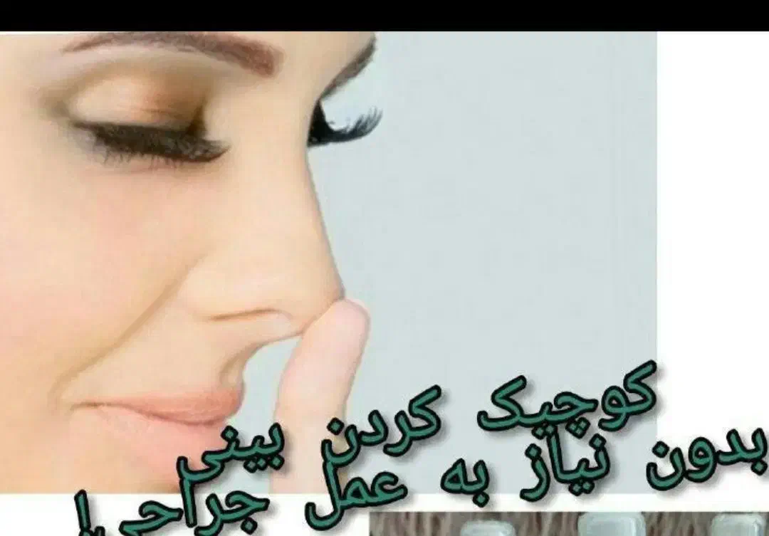 کرم سفید کننده صورت وبدن 10درجه سفیدی بدون بازگشت|آرایشی، بهداشتی، درمانی|کرمان, |دیوار