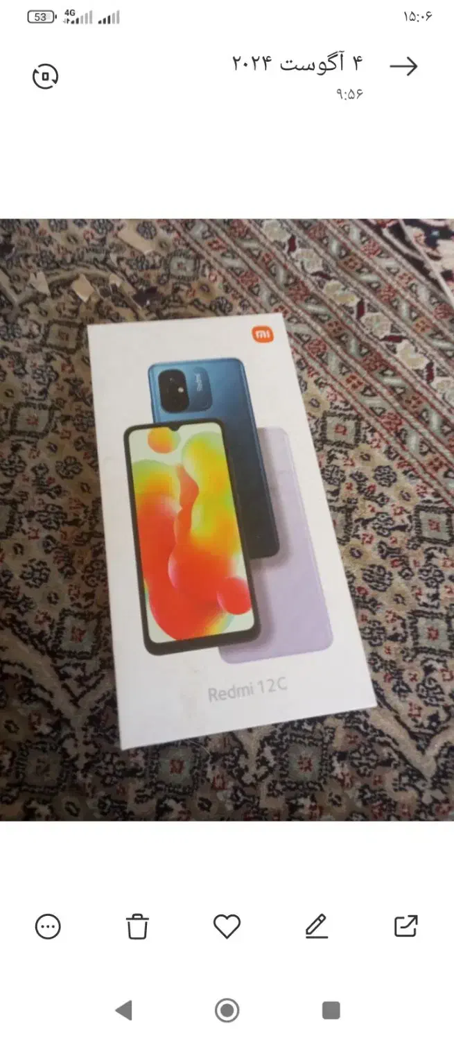 گوشی شیایومی|موبایل|گلبهار, شهر جدید گلبهار|دیوار