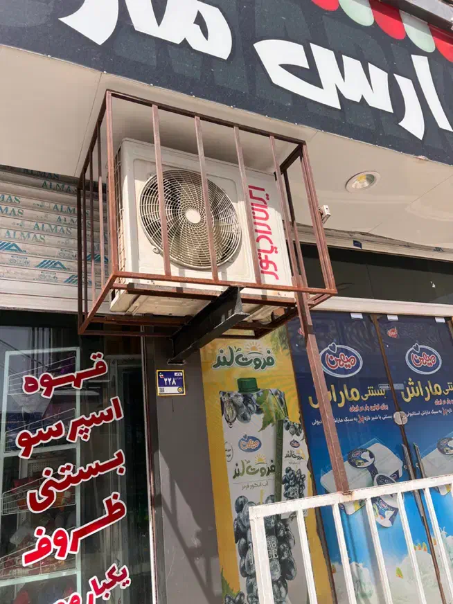 کولر اسپلیت ۳۰ هزار ایران رادیاتور|کولر گازی و فن‌کوئل|رودهن, |دیوار