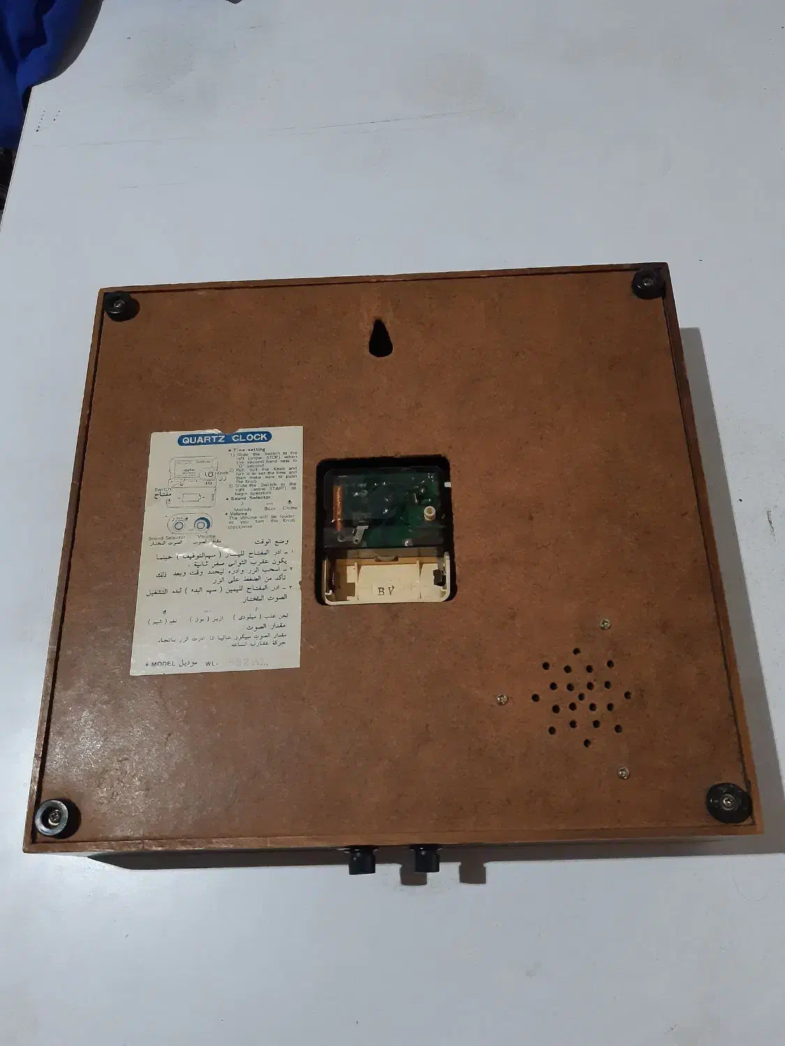 ساعت دیواری|ساعت دیواری و تزئینی|شهرکرد, |دیوار