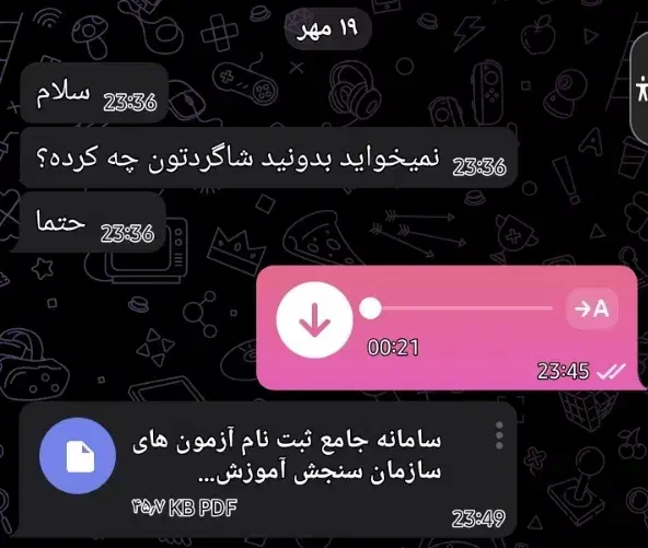 مشاوره تحصیلی و کنکور|خدمات آموزشی|بندرعباس, |دیوار