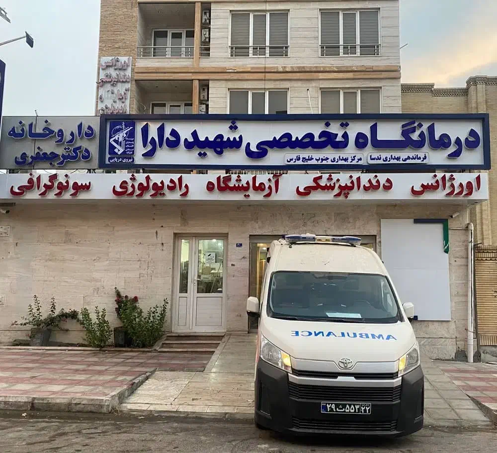 استخدام پرستار و پیراپزشک خانم|استخدام درمانی، زیبایی، بهداشتی|بندرعباس, |دیوار