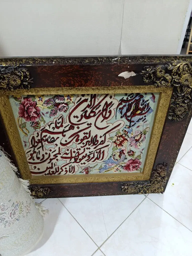 تابلو فرش ابریشمی گل برجسته|تابلو فرش|تهران, مینابی|دیوار