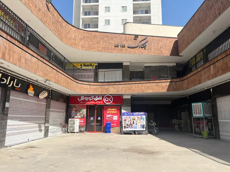 منشی خانوم|استخدام بازاریابی و فروش|پردیس, فاز ۱۱|دیوار