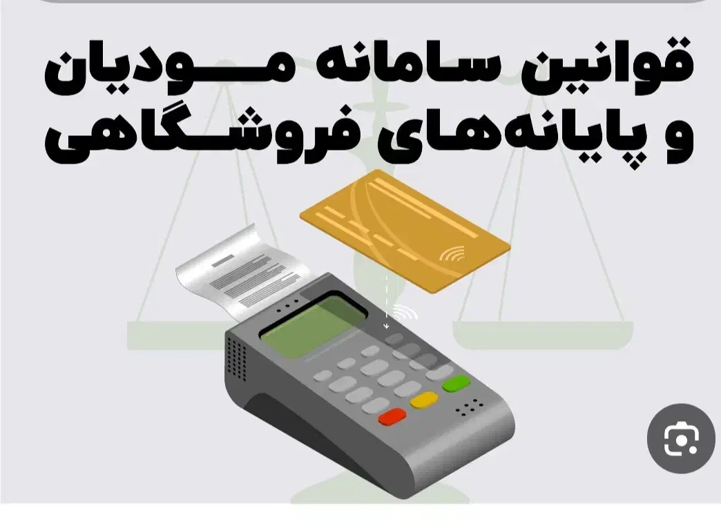 تدریس  حسابداری نرم افزار مالی،ومالیات|خدمات آموزشی|یزد, |دیوار