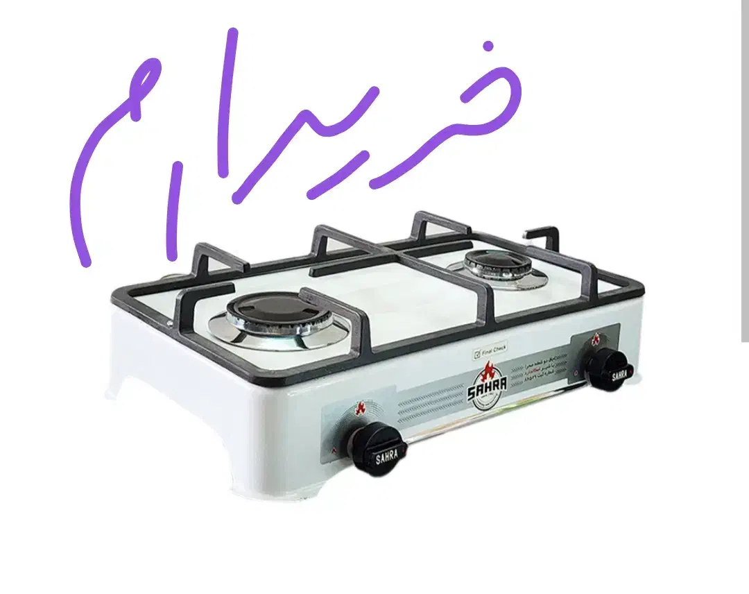 گاز رومیزی دوشعله|اجاق گاز و لوازم برقی پختوپز|بروجرد, |دیوار