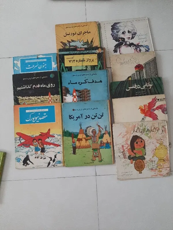 کتاب|کتاب و مجله ادبی|کرج, ساماندهی|دیوار