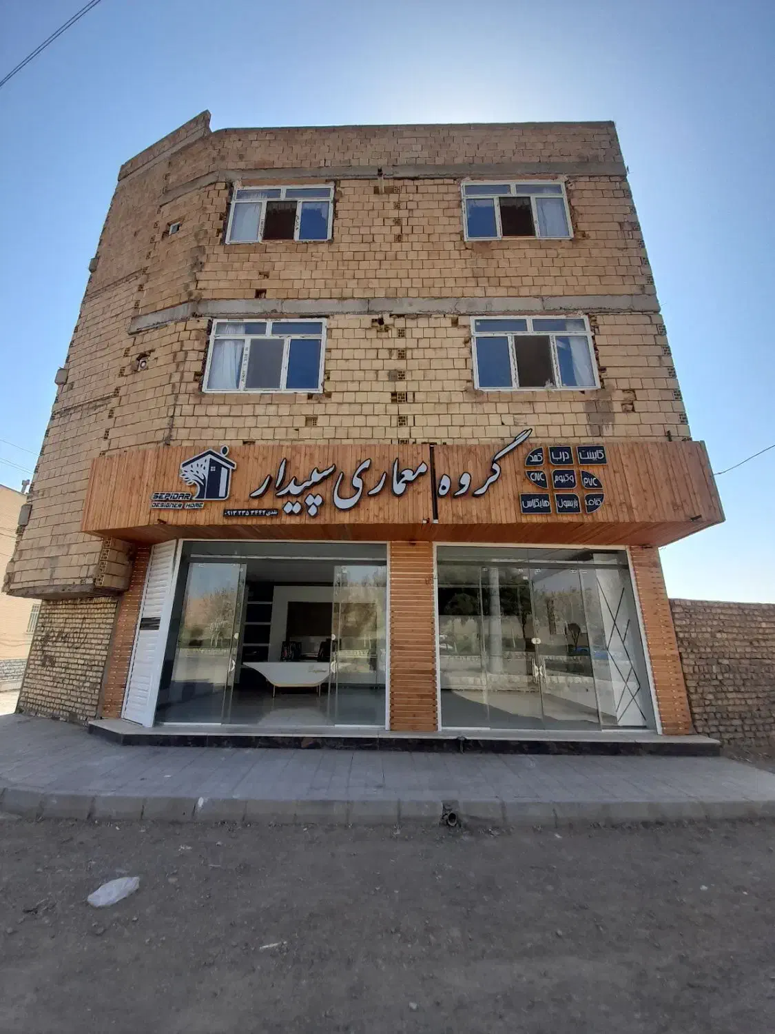 فروش یک واحد آپارتمان چهار طبقه فول|فروش آپارتمان|فولادشهر, زاینده رود|دیوار